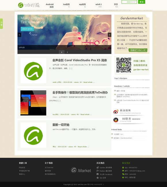 彩吧论谈,福彩论谈 从“哪吒登顶”看文化自信