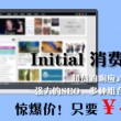 彩吧试机号开机号查询